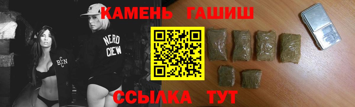 ГАШИШ hashish Кандалакша