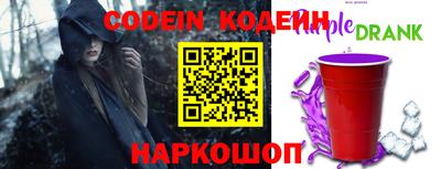 гашишное масло Краснодар
