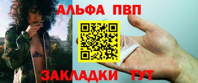 крисы Краснознаменск