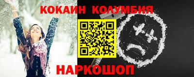 гашишное масло Краснодар