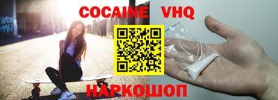 крисы Краснознаменск
