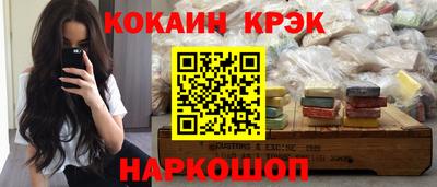 гашишное масло Краснодар