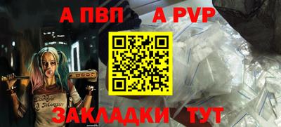 крисы Краснознаменск
