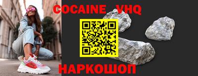 крисы Краснознаменск