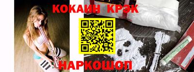 крисы Краснознаменск