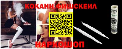 метамфетамин Краснокаменск