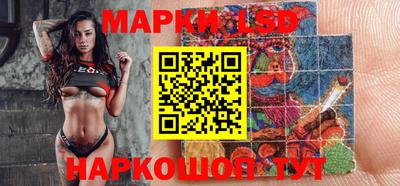крисы Краснознаменск