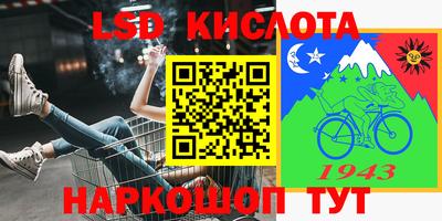 метамфетамин Краснокаменск