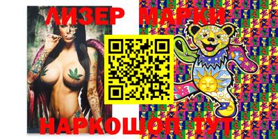 метамфетамин Краснокаменск