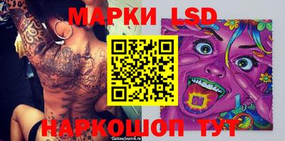 гашишное масло Краснодар