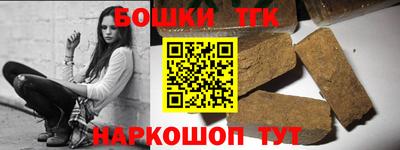гашишное масло Краснодар