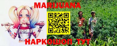 гашишное масло Краснодар