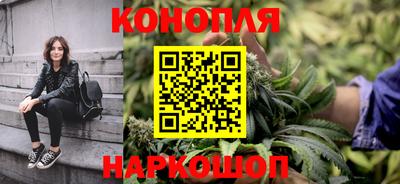 гашишное масло Краснодар
