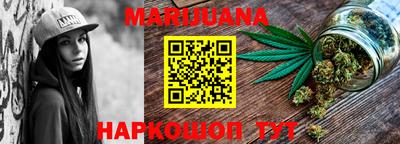 метамфетамин Краснокаменск