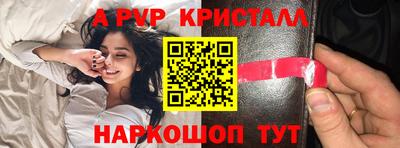 гашишное масло Краснодар