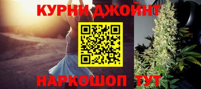 гашишное масло Краснодар