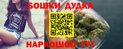 метамфетамин Краснокаменск