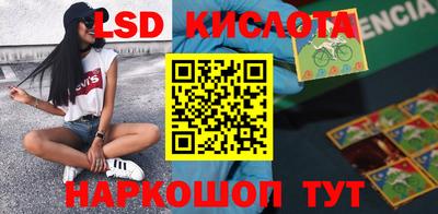 гашишное масло Краснодар