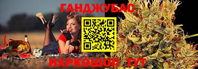 гашишное масло Краснодар
