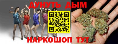 метамфетамин Краснокаменск