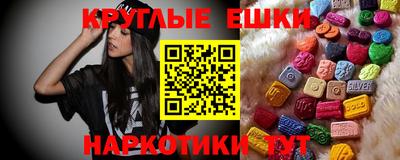 крисы Краснознаменск
