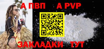 метамфетамин Краснокаменск