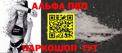 метамфетамин Краснокаменск