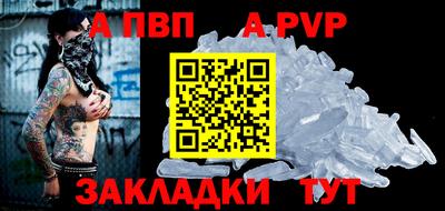 метамфетамин Краснокаменск