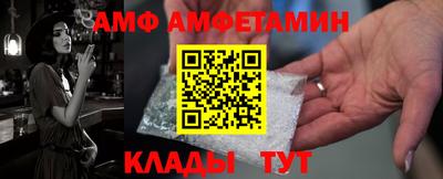 метамфетамин Краснокаменск