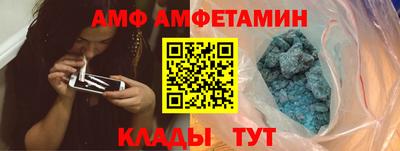 метамфетамин Краснокаменск