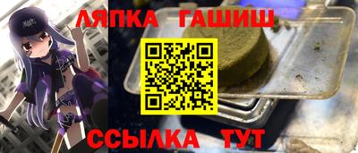 метамфетамин Краснокаменск