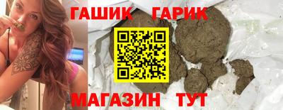 гашишное масло Краснодар