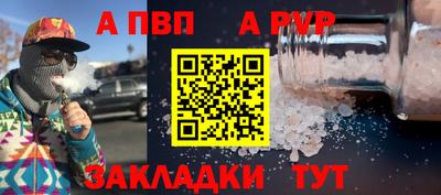 крисы Краснознаменск