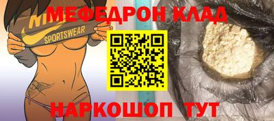 крисы Краснознаменск