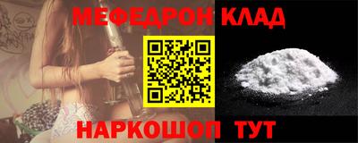 крисы Краснознаменск