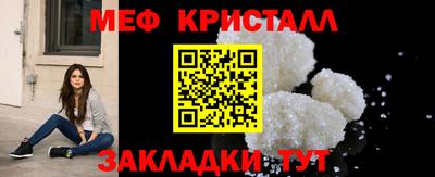 крисы Краснознаменск