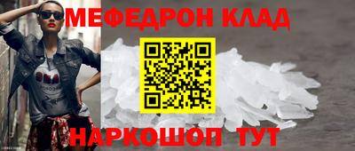 крисы Краснознаменск