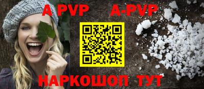 метамфетамин Краснокаменск