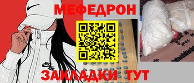 метамфетамин Краснокаменск