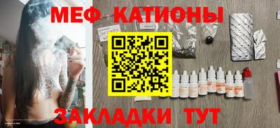 крисы Краснознаменск