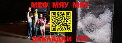метамфетамин Краснокаменск