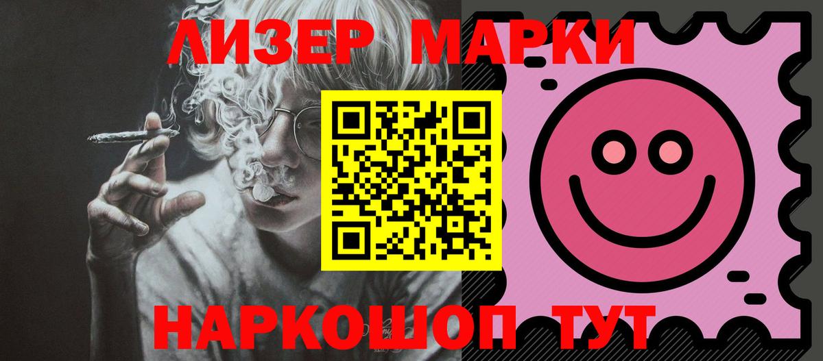 Кандалакша  Лсд 25 экстази ecstasy  ЛСД экстази  ЛСД экстази кислота  мега вход  Вход с VPN 