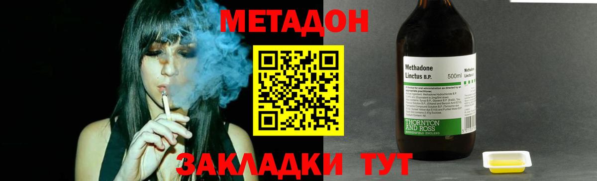 Метамфетамин  Гашиш  Вход с VPN  ГАШИШ  Кандалакша  КЕТАМИН  Канабис  ЭКСТАЗИ  Меф  