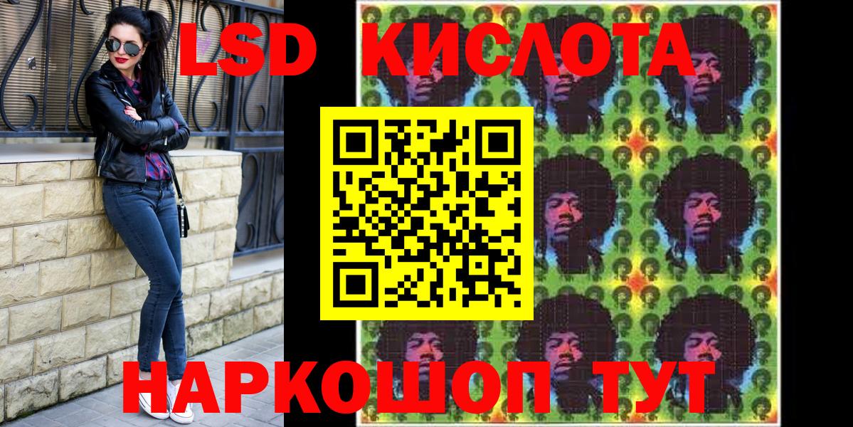 где продают наркотики  Вход с VPN  Кандалакша  Наркотические марки  Наркотические марки 1,8мг  Наркотические марки 1,8мг 