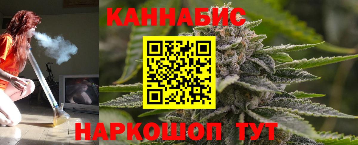 Бошки Шишки Bruce Banner Кандалакша