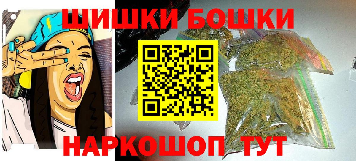 Кандалакша  Бошки марихуана индика  Вход с VPN  Канабис марихуана  Каннабис ГИДРОПОН 